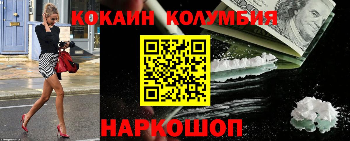 COCAIN VHQ Партизанск
