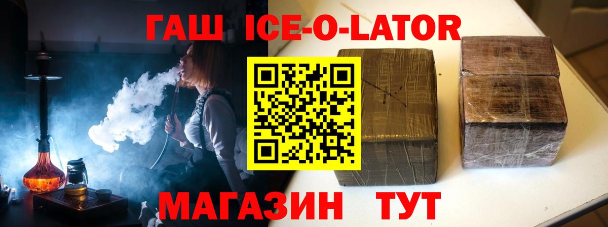 Гашиш hashish  Гашиш  Партизанск  Вход с VPN 