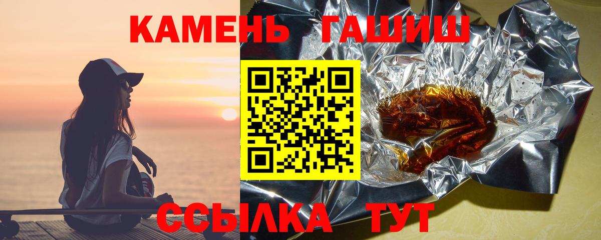 ГАШ Изолятор Партизанск