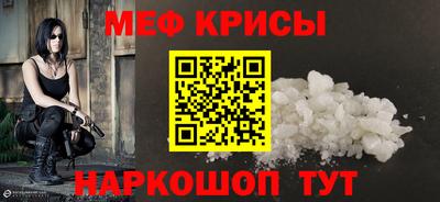 герыч Рыбинск