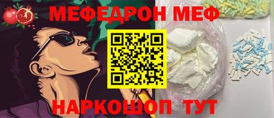 прущие крисы Рузаевка