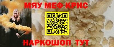 эйфоретик Рязань