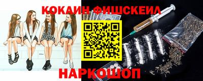 дистиллят марихуана Пушкино