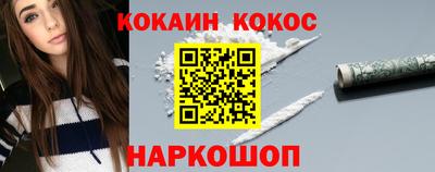 мефедрон Пугачёв
