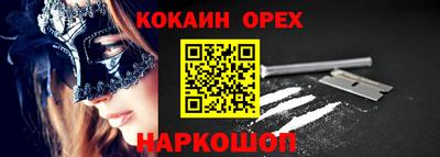мефедрон Пугачёв
