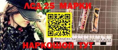мефедрон Пугачёв