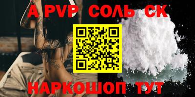 героин Пыть-Ях