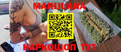 герыч Рыбинск
