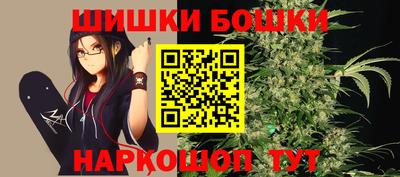 дистиллят марихуана Пушкино