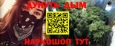 эйфоретик Рязань