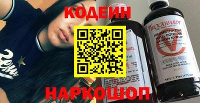 мефедрон Пугачёв