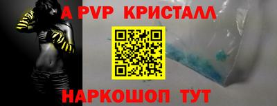 героин Пыть-Ях