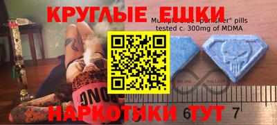 прущие крисы Рузаевка