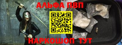 герыч Рыбинск