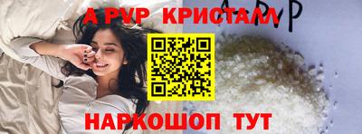 эйфоретик Рязань