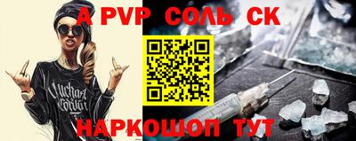 эйфоретик Рязань
