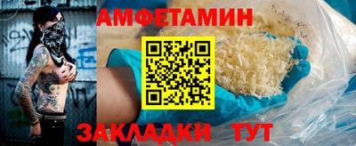 прущие крисы Рузаевка