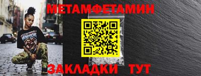 мефедрон Пугачёв