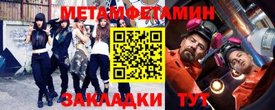 мефедрон Пугачёв