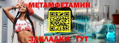 герыч Рыбинск