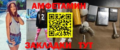 эйфоретик Рязань