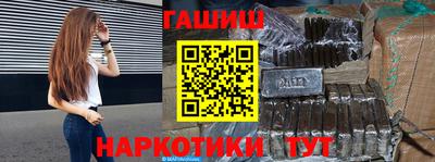 герыч Рыбинск
