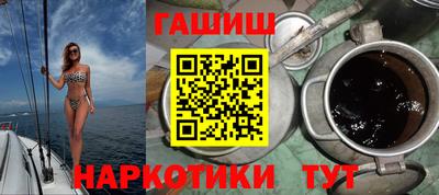 герыч Рыбинск