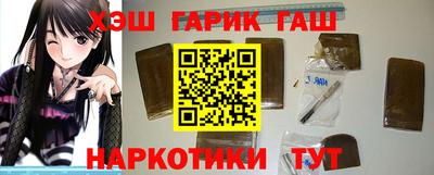 герыч Рыбинск