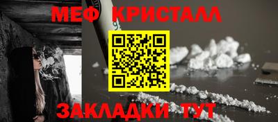 эйфоретик Рязань
