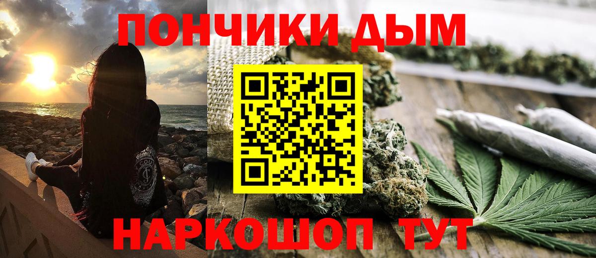 Канабис семена  Каннабис семена  Партизанск  Бошки марихуана VHQ  Вход с VPN 